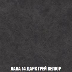 Кресло-кровать Виктория 4 (ткань до 300) в Лысьве - lysva.mebel24.online | фото 31