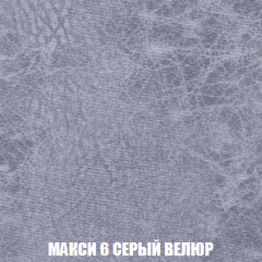 Кресло-кровать Виктория 4 (ткань до 300) в Лысьве - lysva.mebel24.online | фото 34