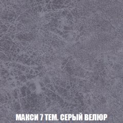 Кресло-кровать Виктория 4 (ткань до 300) в Лысьве - lysva.mebel24.online | фото 35