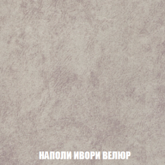 Кресло-кровать Виктория 4 (ткань до 300) в Лысьве - lysva.mebel24.online | фото 39