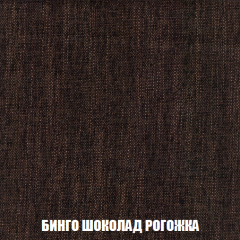 Кресло-кровать Виктория 4 (ткань до 300) в Лысьве - lysva.mebel24.online | фото 59
