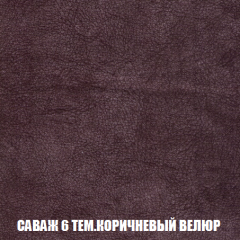 Кресло-кровать Виктория 4 (ткань до 300) в Лысьве - lysva.mebel24.online | фото 70