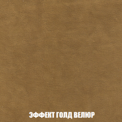 Кресло-кровать Виктория 4 (ткань до 300) в Лысьве - lysva.mebel24.online | фото 72