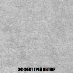Кресло-кровать Виктория 4 (ткань до 300) в Лысьве - lysva.mebel24.online | фото 73
