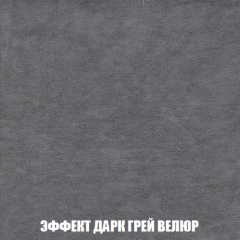 Кресло-кровать Виктория 4 (ткань до 300) в Лысьве - lysva.mebel24.online | фото 75