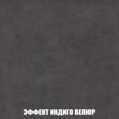 Кресло-кровать Виктория 4 (ткань до 300) в Лысьве - lysva.mebel24.online | фото 76
