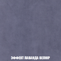 Кресло-кровать Виктория 4 (ткань до 300) в Лысьве - lysva.mebel24.online | фото 79