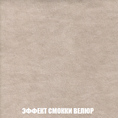 Кресло-кровать Виктория 4 (ткань до 300) в Лысьве - lysva.mebel24.online | фото 81