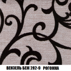 Кресло-кровать Виктория 6 (ткань до 300) в Лысьве - lysva.mebel24.online | фото 83