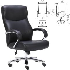 Кресло офисное BRABIX PREMIUM "Total HD-006" (черное) 531933 в Лысьве - lysva.mebel24.online | фото 2