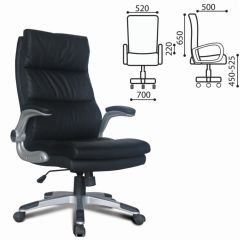 Кресло офисное BRABIX "Fregat EX-510" (рециклированная кожа, черное) 530863 в Лысьве - lysva.mebel24.online | фото 2