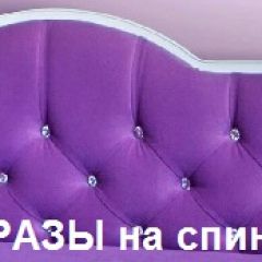 Кровать Фея 2-х спальная в Лысьве - lysva.mebel24.online | фото 16