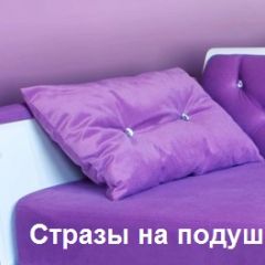 Кровать Фея 2-х спальная в Лысьве - lysva.mebel24.online | фото 19