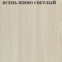 Кровать 2-х ярусная с диваном Карамель 75 (Музыка) Ясень шимо светлый/темный в Лысьве - lysva.mebel24.online | фото 4