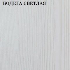 Кровать 2-х ярусная с диваном Карамель 75 (OТТО YELLOW) Бодега светлая в Лысьве - lysva.mebel24.online | фото 4