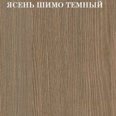 Кровать 2-х ярусная с диваном Карамель 75 (Ромбы) Ясень шимо светлый/темный в Лысьве - lysva.mebel24.online | фото 5