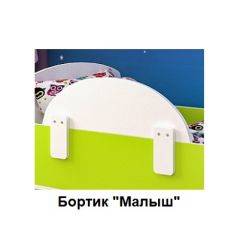 Кровать Малыш Мини (700*1600) в Лысьве - lysva.mebel24.online | фото 5