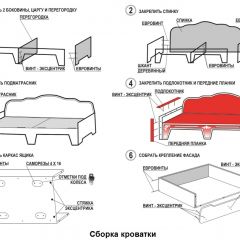 Кровать Фея 1700 с двумя ящиками в Лысьве - lysva.mebel24.online | фото 23