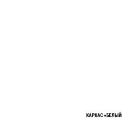 Кухонный гарнитур Амели прайм 400 1100х2000 мм в Лысьве - lysva.mebel24.online | фото 5