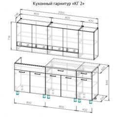 Кухонный гарнитур КГ-2 Серия 2 (2000) Дуб Венге/Дуб Сонома в Лысьве - lysva.mebel24.online | фото 3