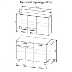 Кухонный гарнитур КГ-4 (1200) Белый/Дуб Сонома в Лысьве - lysva.mebel24.online | фото 3