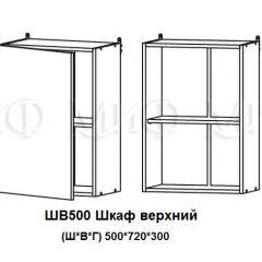 ЛИЗА-2 Кухонный гарнитур 1,7 Белый глянец холодный в Лысьве - lysva.mebel24.online | фото 5