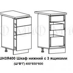 ЛИЗА-2 Кухонный гарнитур 1,7 Белый глянец холодный в Лысьве - lysva.mebel24.online | фото 10