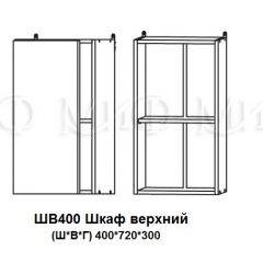 ЛИЗА-2 Кухонный гарнитур 1,7 Белый глянец холодный в Лысьве - lysva.mebel24.online | фото 9