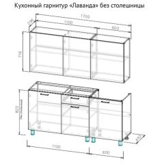 Кухонный гарнитур "Лаванда" 1700 (без столешницы) Дуб Золотой в Лысьве - lysva.mebel24.online | фото 2