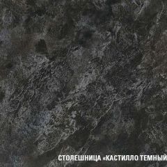 Кухонный гарнитур Сюита мега прайм 1500х2700 мм в Лысьве - lysva.mebel24.online | фото 6