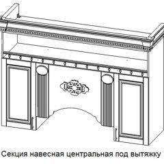 Кухонный гарнитур Верона (крем) модульная в Лысьве - lysva.mebel24.online | фото 6