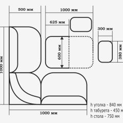 ТЮЛЬПАН МИНИ Кухонный уголок (кожзам-Борнео крем) в Лысьве - lysva.mebel24.online | фото 4