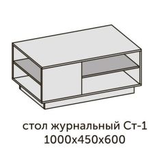 Квадро СТ-1 Стол журнальный (ЛДСП миндаль-дуб крафт золотой) в Лысьве - lysva.mebel24.online | фото 2