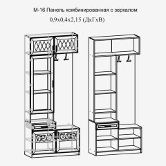 Модульная прихожая Париж  (ясень шимо свет/серый софт премиум) в Лысьве - lysva.mebel24.online | фото 4