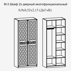 Модульная прихожая Париж  (ясень шимо свет/серый софт премиум) в Лысьве - lysva.mebel24.online | фото 8