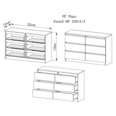 МОРИ МК 1200.6 Комод (белый) в Лысьве - lysva.mebel24.online | фото 2