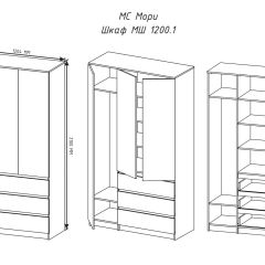 МОРИ МШ 1200.1 Шкаф (белый) в Лысьве - lysva.mebel24.online | фото 3