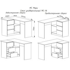 МОРИ МС-16 Стол угловой УНИ (графит) в Лысьве - lysva.mebel24.online | фото 3