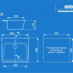 Мойка кухонная ULGRAN U-104 (560*495) в Лысьве - lysva.mebel24.online | фото 14