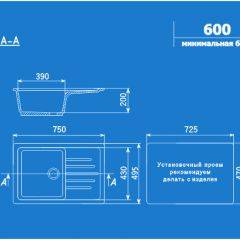 Мойка кухонная ULGRAN U-400 (750*495) в Лысьве - lysva.mebel24.online | фото 2