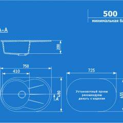 Мойка кухонная ULGRAN U-503 (750*480) в Лысьве - lysva.mebel24.online | фото 2