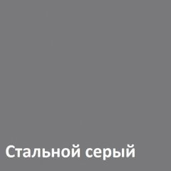 Муар Тумба под ТВ 13.261.02 в Лысьве - lysva.mebel24.online | фото 4