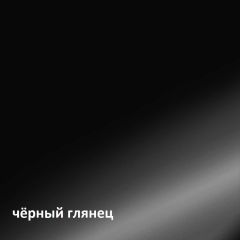 Муар Тумба под ТВ 13.262 в Лысьве - lysva.mebel24.online | фото 4