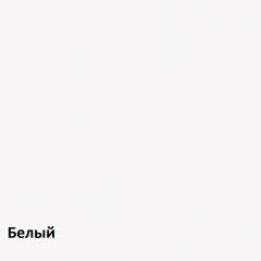 Муссон Шкаф двухстворчатый 13.198 в Лысьве - lysva.mebel24.online | фото 6
