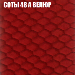 Мягкая мебель Брайтон (модульный) ткань до 400 в Лысьве - lysva.mebel24.online | фото 8
