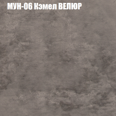 Мягкая мебель Брайтон (модульный) ткань до 400 в Лысьве - lysva.mebel24.online | фото 48