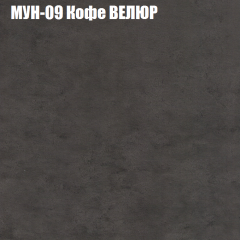 Мягкая мебель Брайтон (модульный) ткань до 400 в Лысьве - lysva.mebel24.online | фото 49