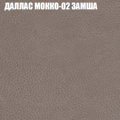 Мягкая мебель Европа (модульный) ткань до 400 в Лысьве - lysva.mebel24.online | фото 19