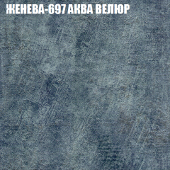 Мягкая мебель Европа (модульный) ткань до 400 в Лысьве - lysva.mebel24.online | фото 24