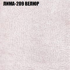 Мягкая мебель Европа (модульный) ткань до 400 в Лысьве - lysva.mebel24.online | фото 35